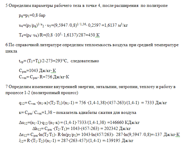 задача 159