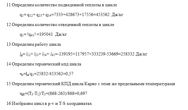 задача 159