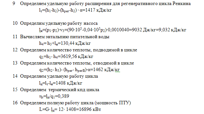 Задача 160