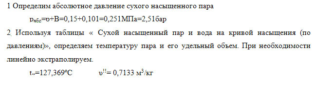 Задача 167