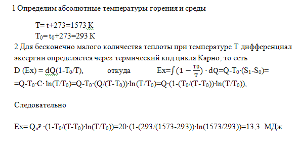 Задача190