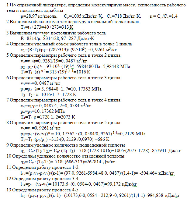 Задача 211