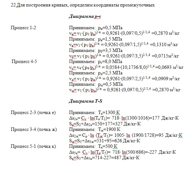 Задача 211